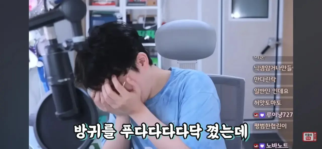 남자친구랑 관계중에 방귀를 꼈어요