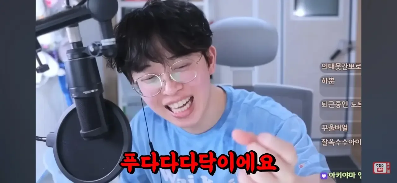 남자친구랑 관계중에 방귀를 꼈어요
