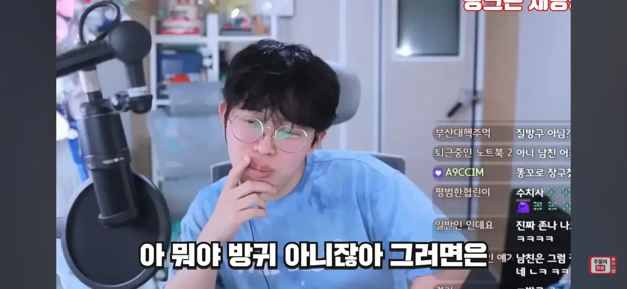 남자친구랑 관계중에 방귀를 꼈어요
