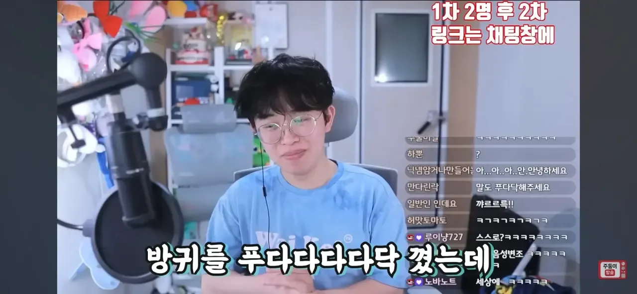 남자친구랑 관계중에 방귀를 꼈어요