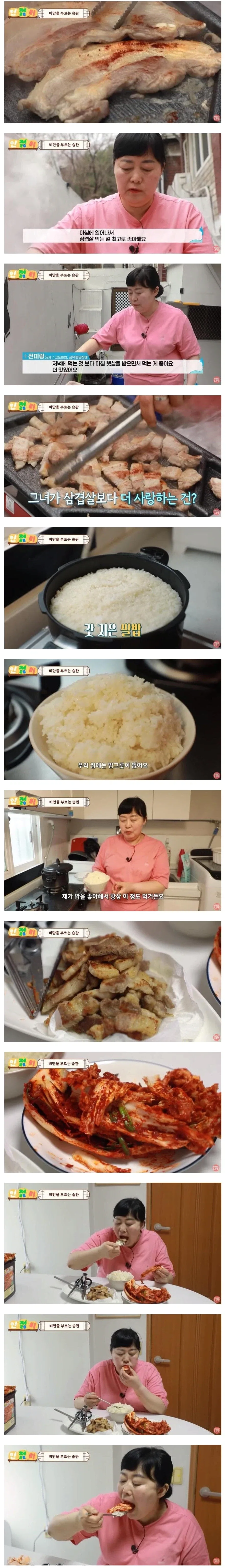 비만을 부르는 습관_1.webp