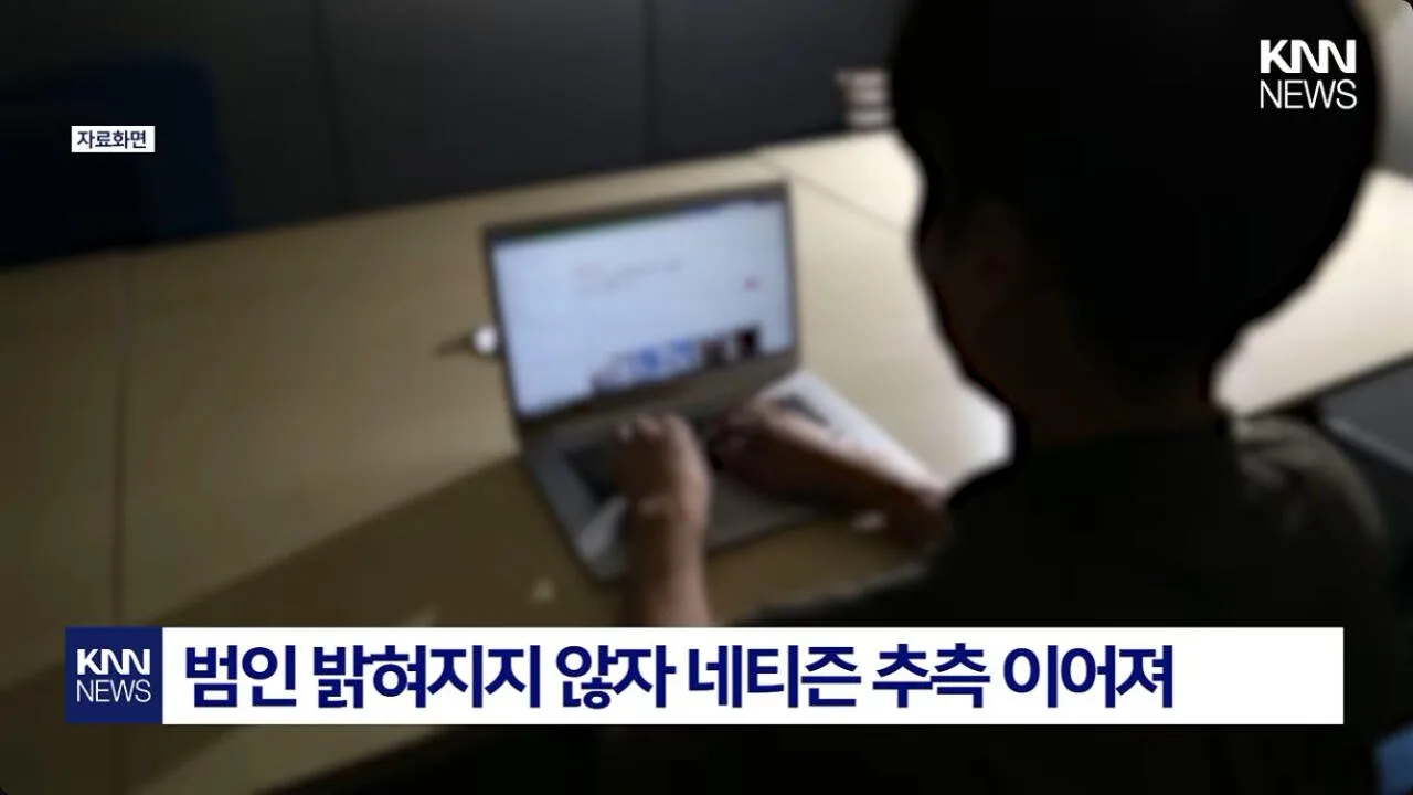 일본에서 난리난 기습 곰맘 시위