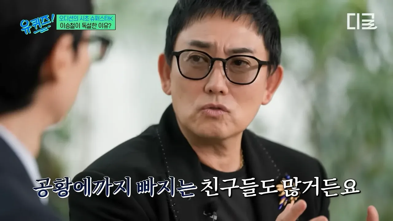 이승철 "노래는 90퍼센트 이상 타고나야 합니다"