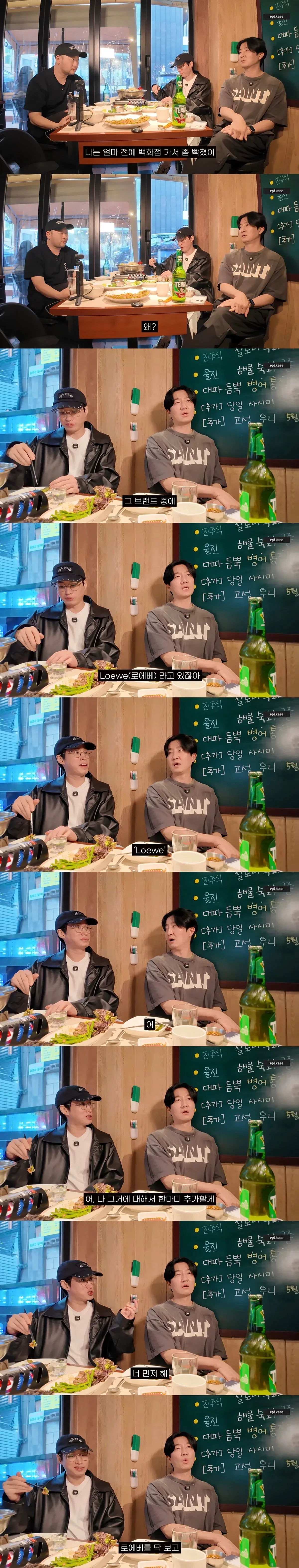 타블로가 로에베 매장에 갔다가 생긴 일.jpg