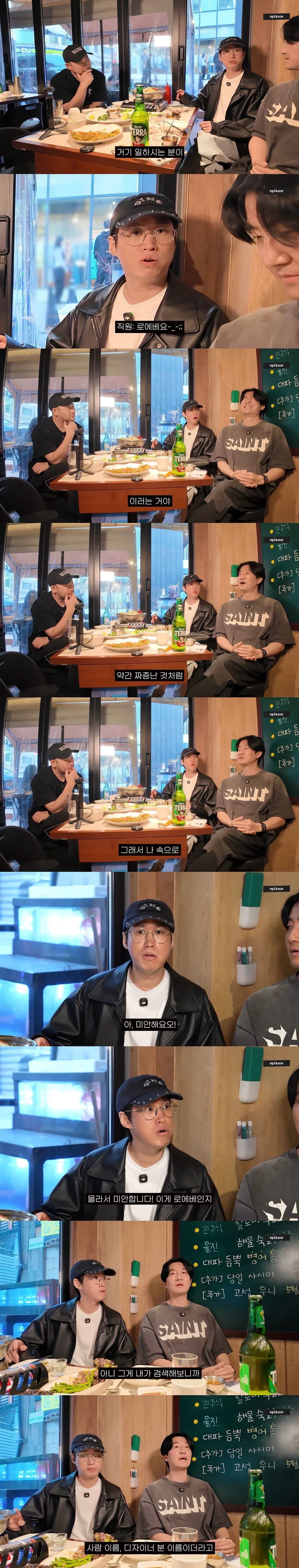 타블로가 로에베 매장에 갔다가 생긴 일.jpg