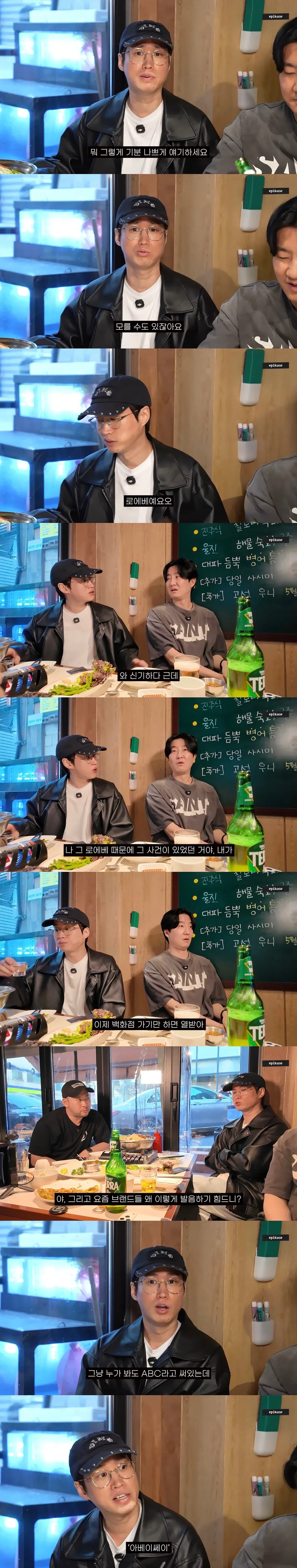 타블로가 로에베 매장에 갔다가 생긴 일.jpg