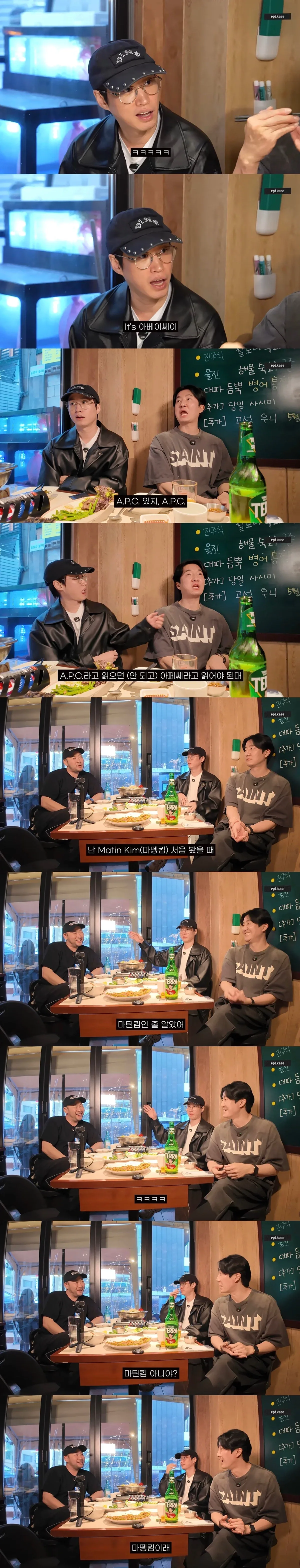 타블로가 로에베 매장에 갔다가 생긴 일.jpg