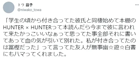 남친과 동거시작했다가 진실을 깨달은 여자.jpg