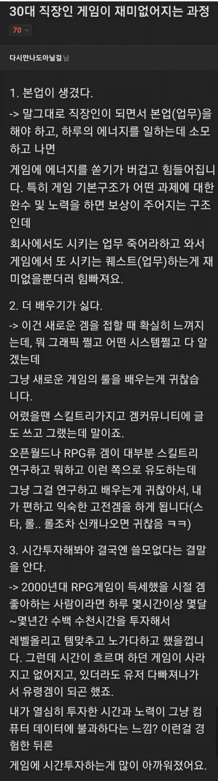 요즘 많아지고 있다는 유형
