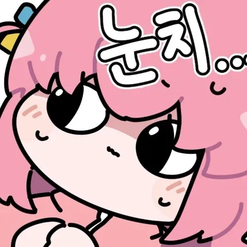 요즘 많아지고 있다는 유형