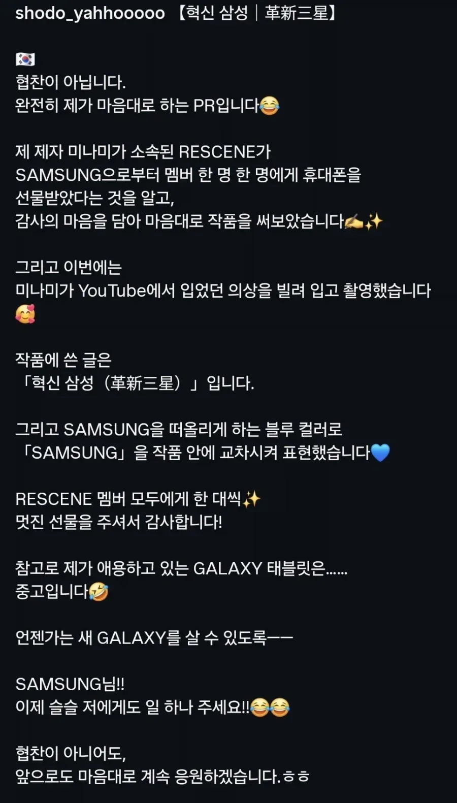 미나미 덕분에 유명해진 일본 서예 선생님 근황