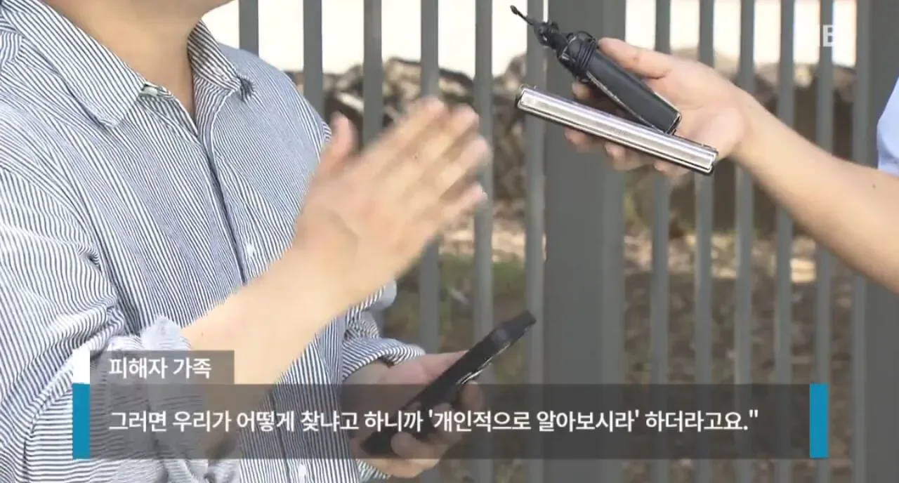 제주 경찰서 실종신고... "알아서 찾아보라" 답변.jpg