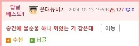 은근 많은 남자들이 갖고 있다는 로망