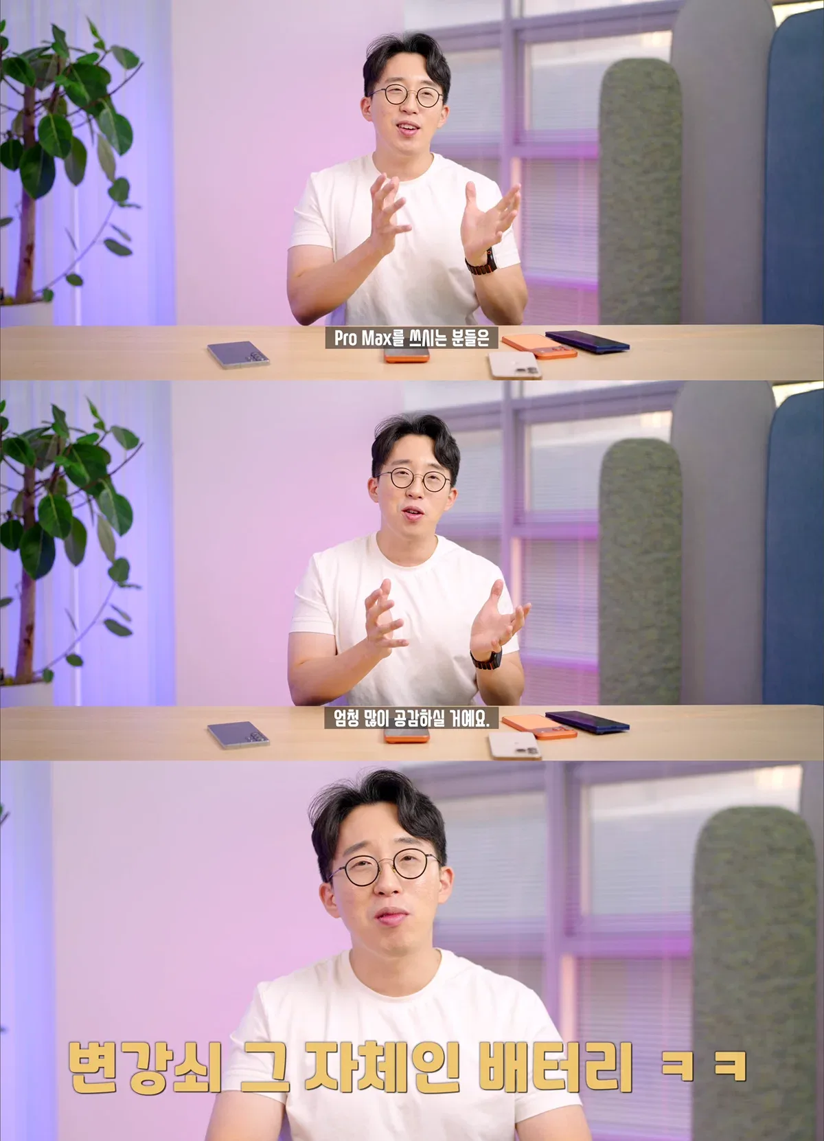 진짜 확실한 장단점으로 호불호 엄청 갈리는 아이폰 라인업...jpg