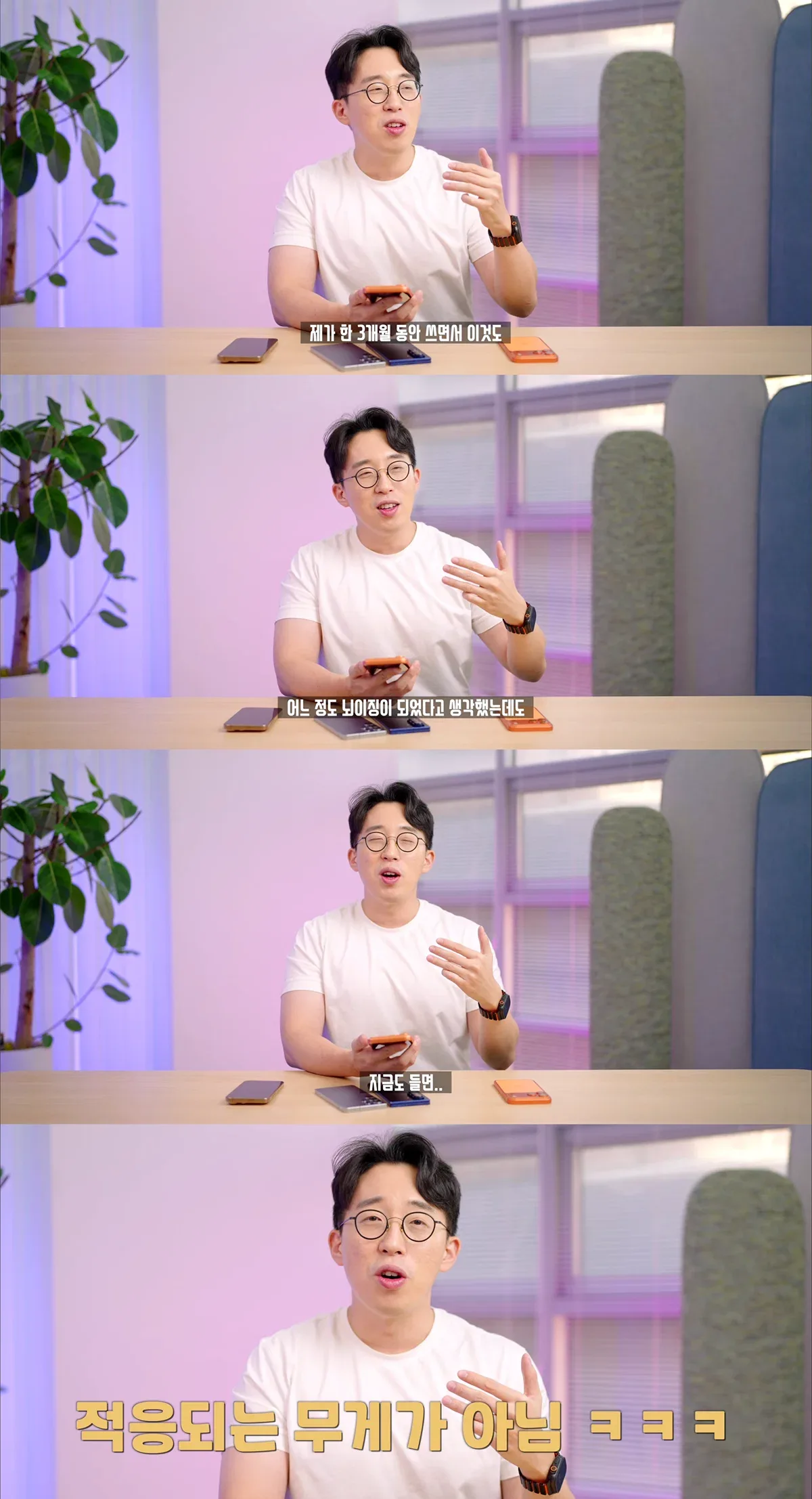 진짜 확실한 장단점으로 호불호 엄청 갈리는 아이폰 라인업...jpg
