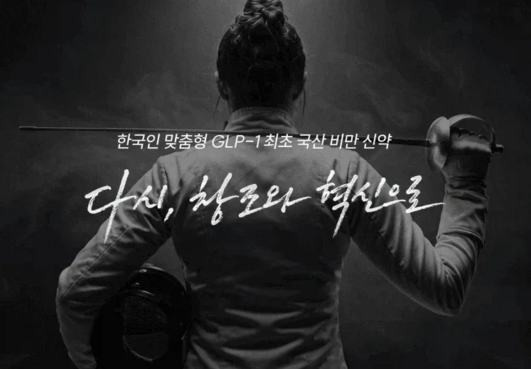 다음달에 출시한다는 K-마운자로 특징 ㅋㅋㅋㅋㅋ_2.webp