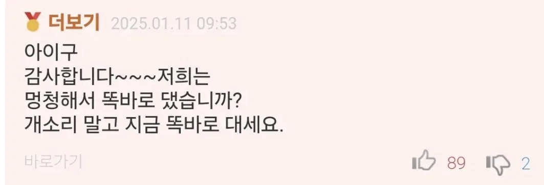 훈훈한 지하주차장