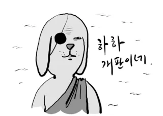 56만원 발렌시아가 슬리퍼