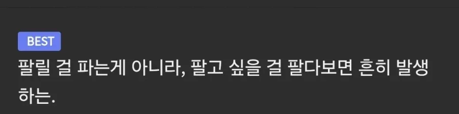 장사할때 정말 정말 중요한것 .jpg_1.webp