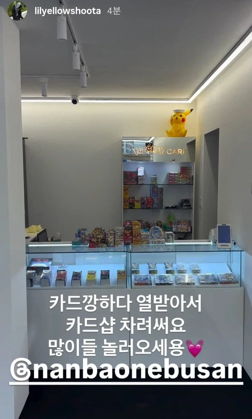 절대 진상부려서는 안되는 부산의 TCG샵_2.webp
