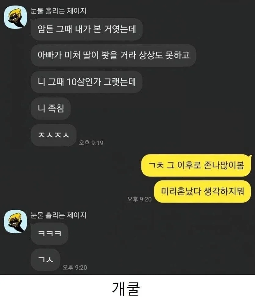 사이좋은 남매.jpg