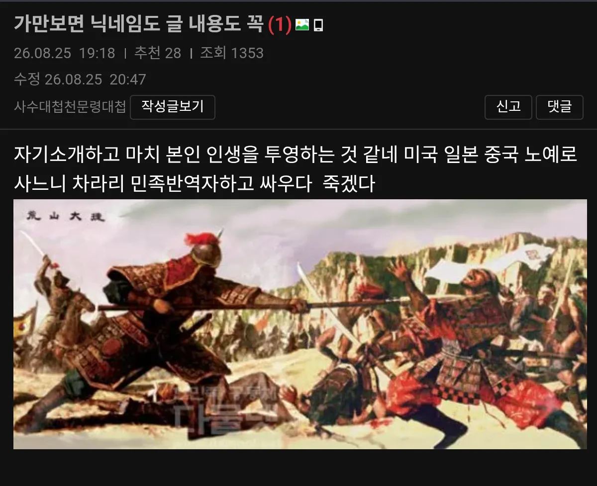 동일 인물