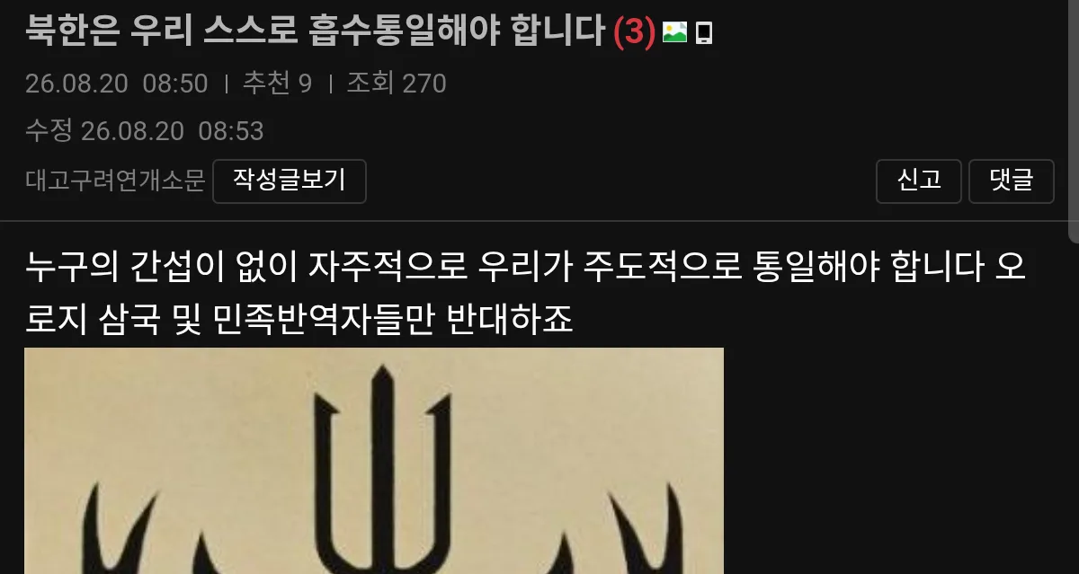 동일 인물
