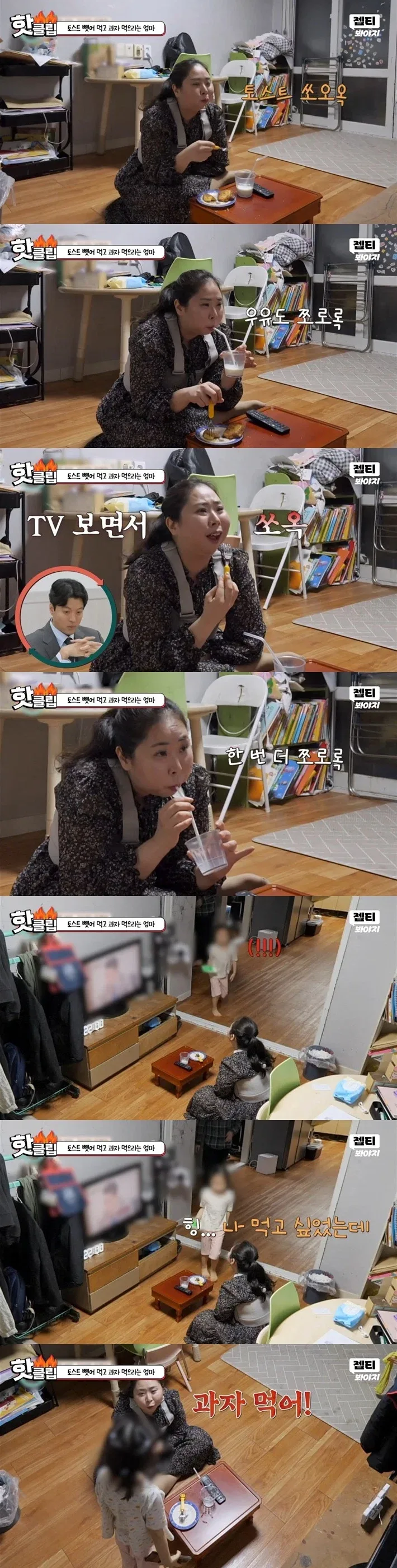 유튜브에 댓글단 이혼숙려캠프 라면부부 아내
