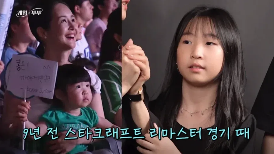 임요환 가족과 함께 가족사진 찍은 홍진호