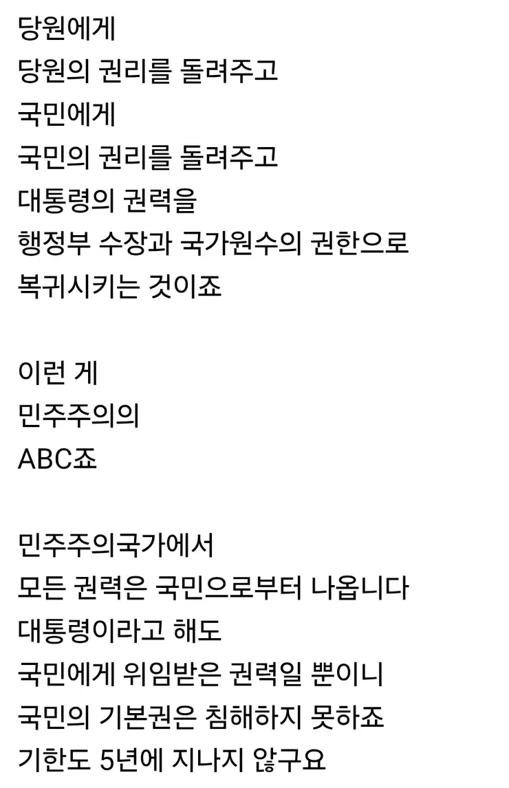 유시민이 지금 하는 짓