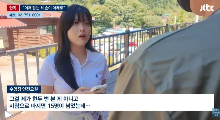 시리아 이민자가 최소 15명을 성추행했네요. (미성년자 포함)