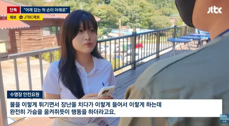 시리아 이민자가 최소 15명을 성추행했네요. (미성년자 포함)