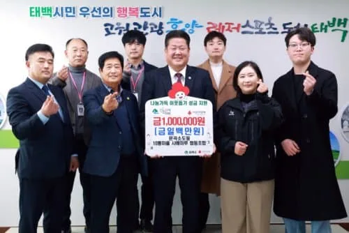 인구수는 엄청 적지만 키큰 사람 무지 많은 한국의 어떤 지역.jpg