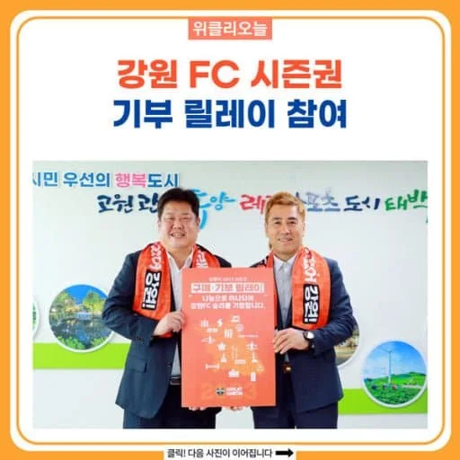 인구수는 엄청 적지만 키큰 사람 무지 많은 한국의 어떤 지역.jpg