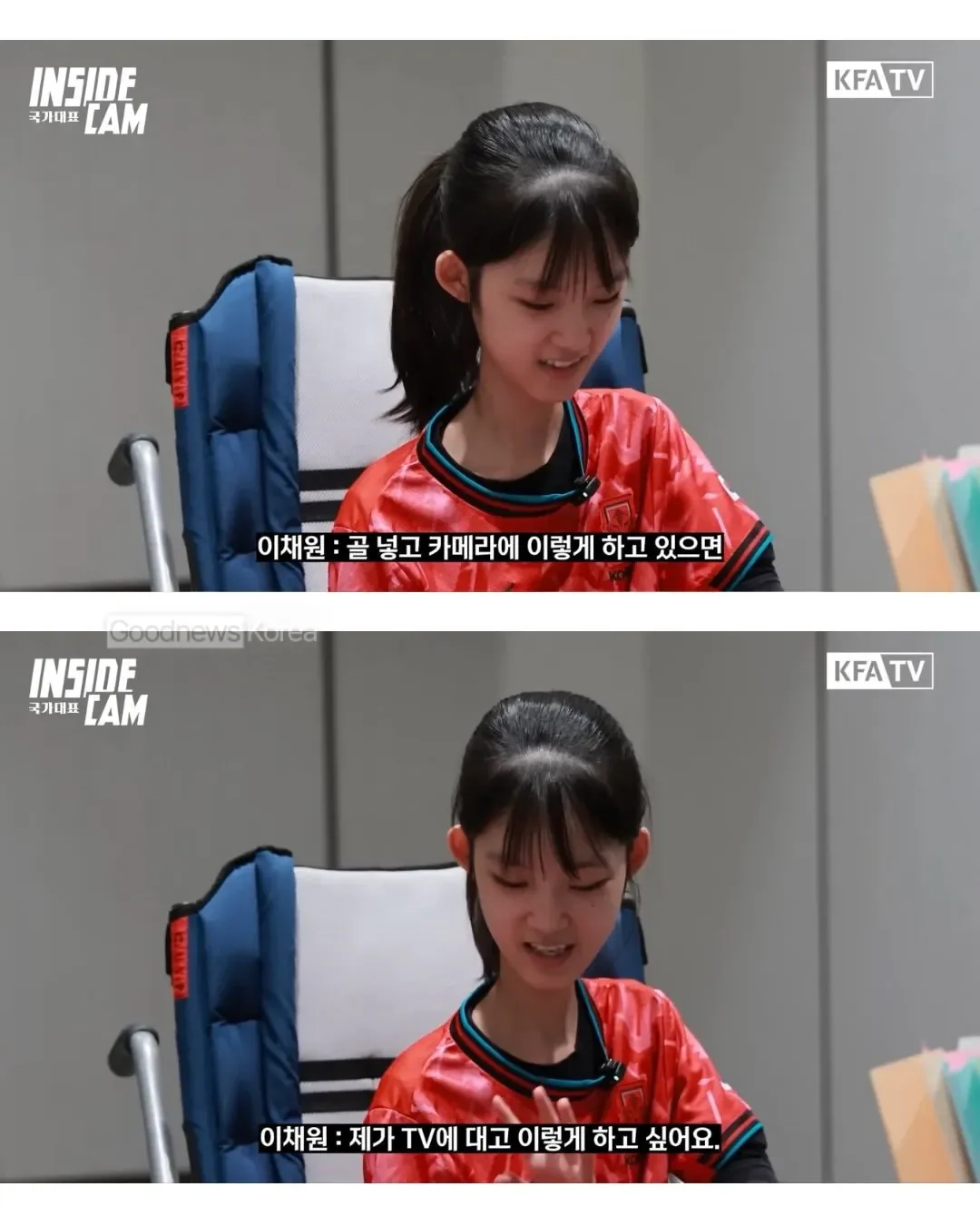 이강인이 훈련 끝나자마자 장애인석으로 뛰어간 이유 ㄷㄷ
