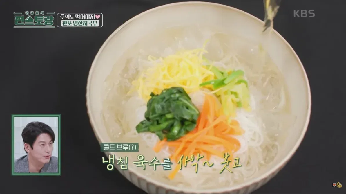 경상도에서 먹는다는 차가운 잔치국수