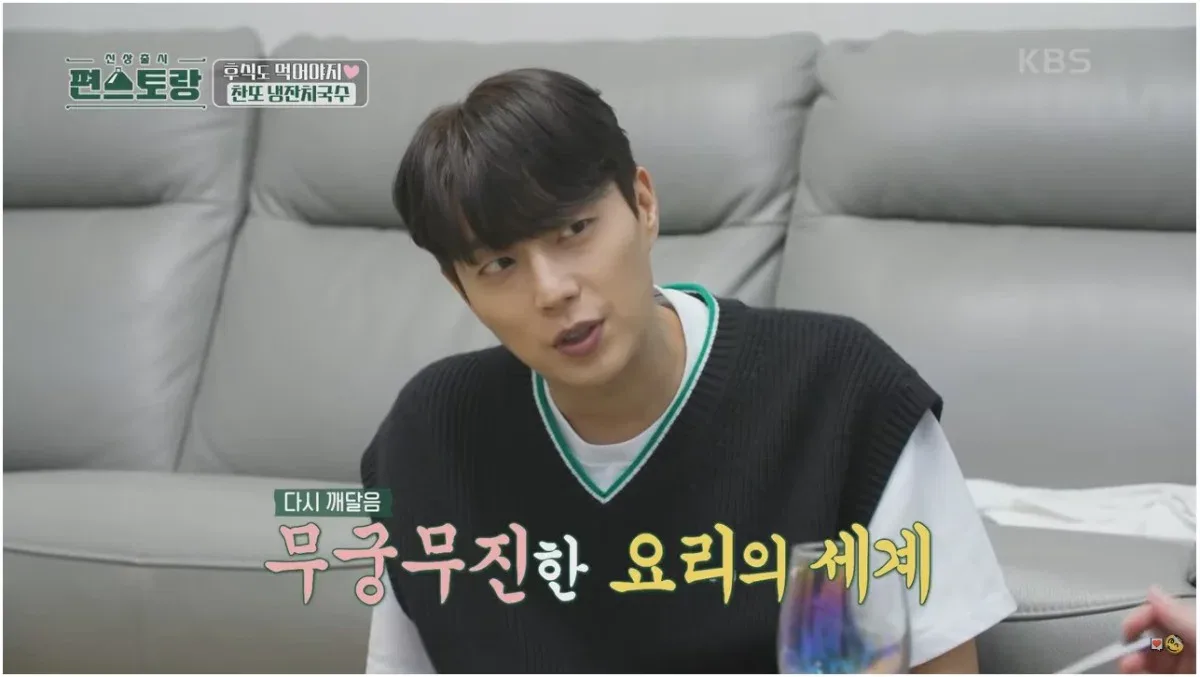 경상도에서 먹는다는 차가운 잔치국수