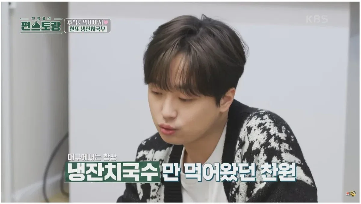 경상도에서 먹는다는 차가운 잔치국수