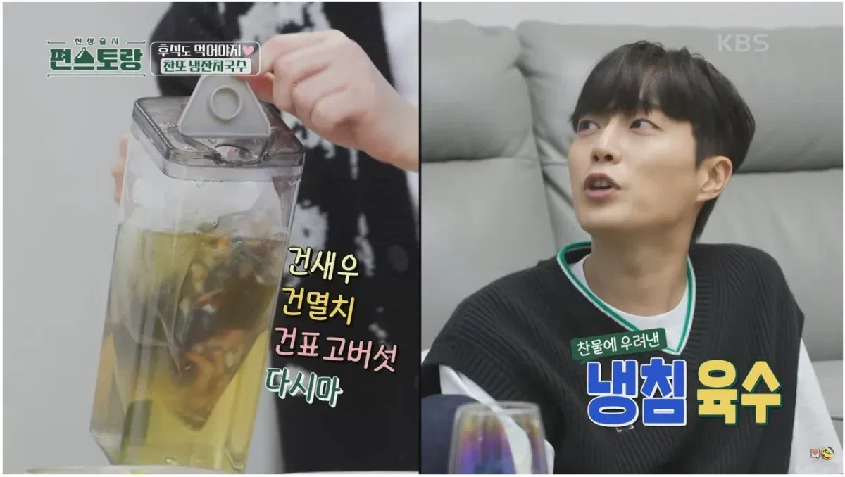 경상도에서 먹는다는 차가운 잔치국수