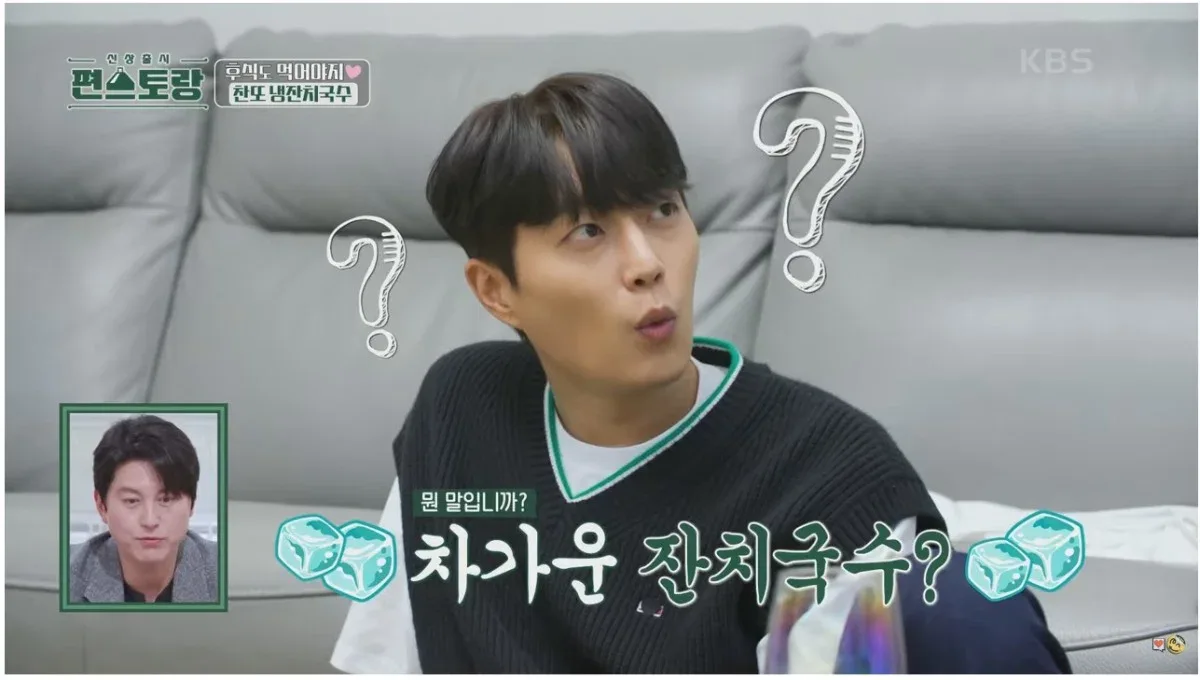 경상도에서 먹는다는 차가운 잔치국수