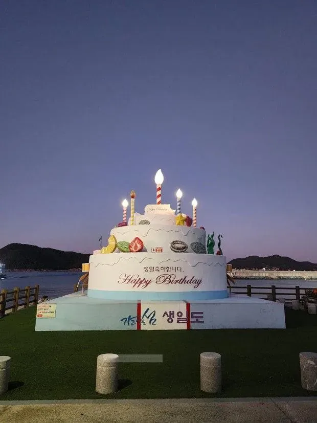 한국의 이색표지판과 특이한 마을이름들