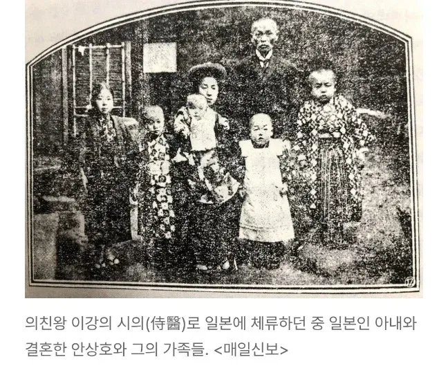 안상호(하영증조부) 가족사진이 매일신보에 올라오고 80일 뒤 일어난 것..jpg