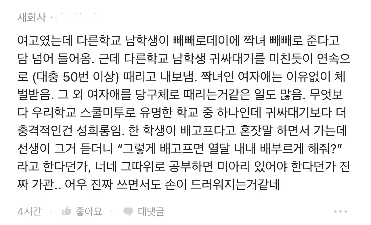 혹시 80년대생 있나요?