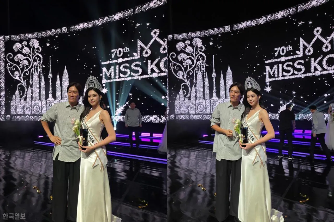2026 미스코리아 진선미 & 결과