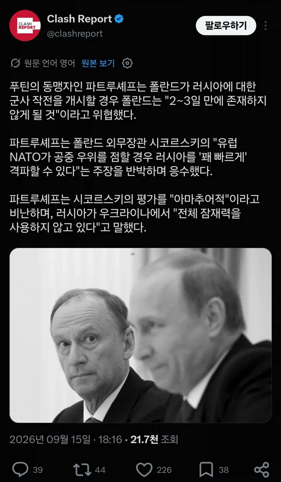 러시아 근황_1.webp