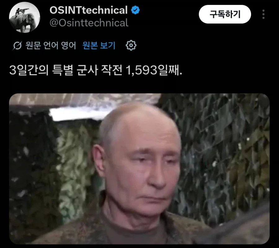 러시아 근황_2.webp