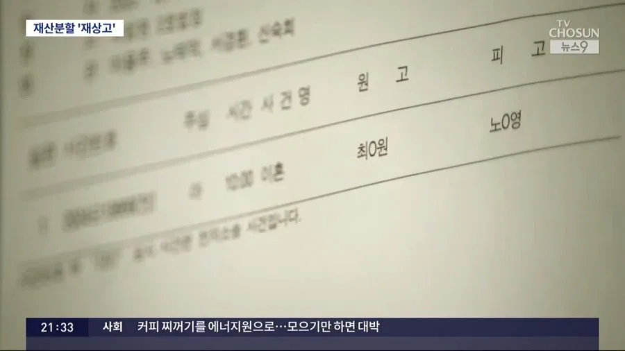 원고와 피고의 신상정보를 보호해주는 법원.jpg