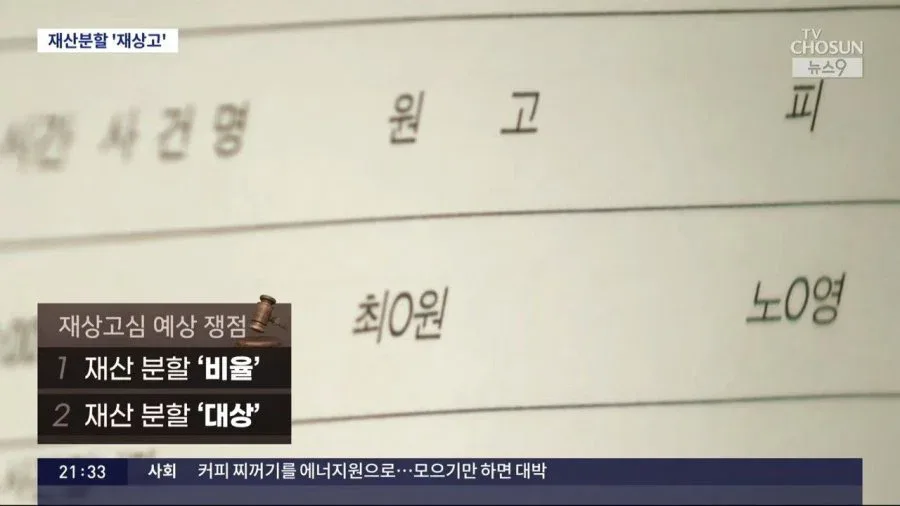 원고와 피고의 신상정보를 보호해주는 법원.jpg