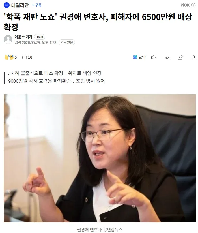 점점 직업윤리를 저버리는 대한민국 ..