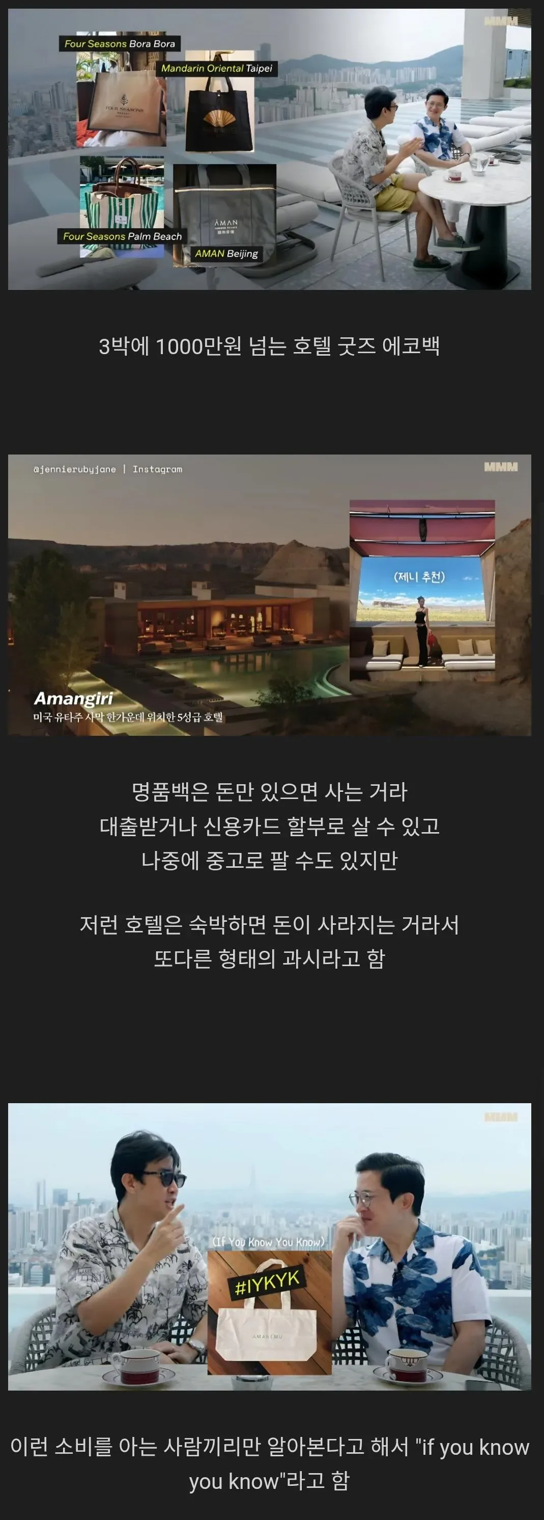 요즘 부자들이 명품백 대신 들고 다닌다는 것
